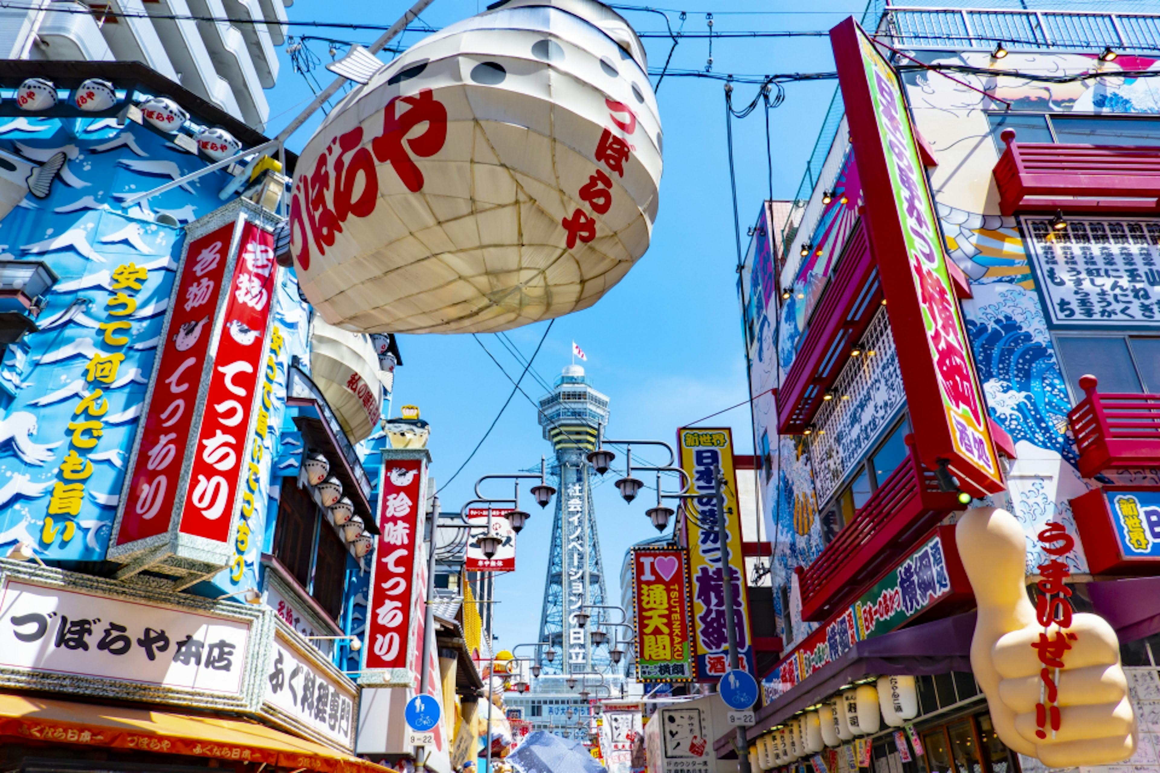 東京→大阪