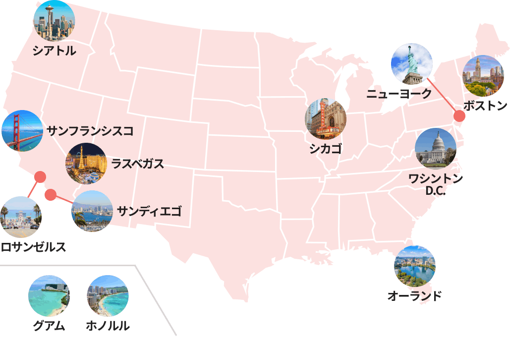 アメリカの地図