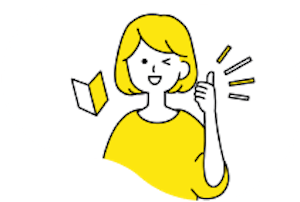 あなた好みの旅行を予約