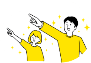 あなた好みの旅行を予約