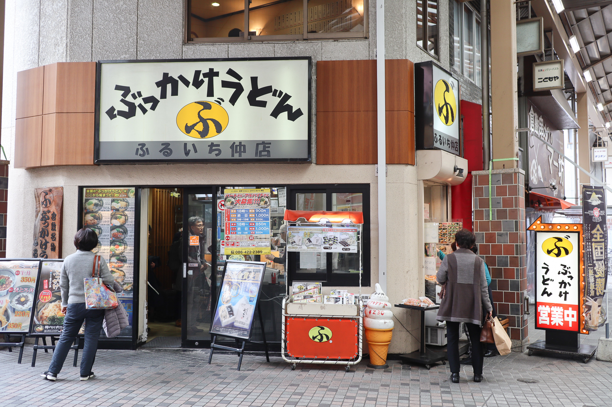 やっぱり定番は外せない 岡山と倉敷をめぐる欲張り旅 岡山 岡山 倉敷の旅行モデルコース こころから