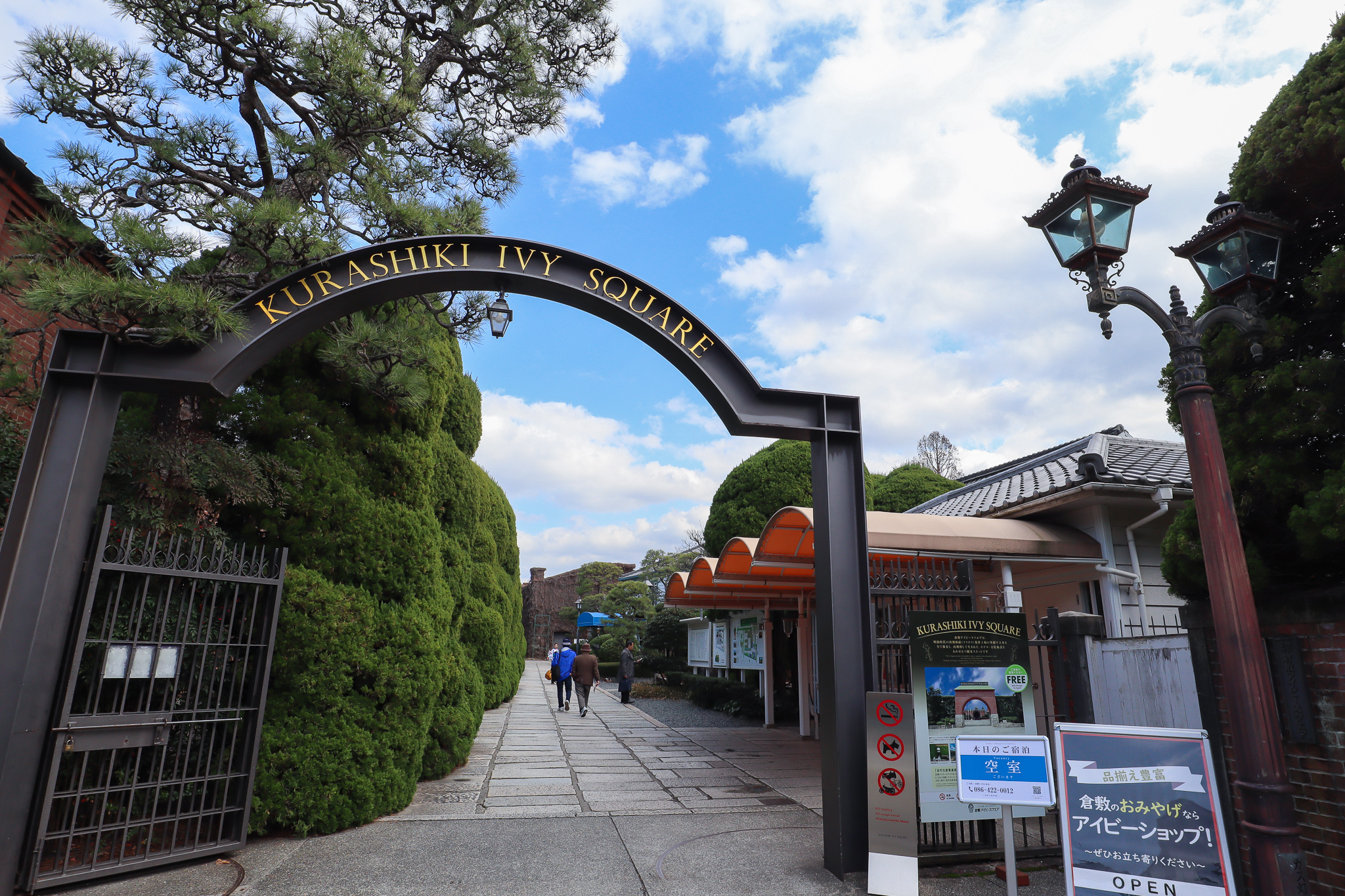 やっぱり定番は外せない 岡山と倉敷をめぐる欲張り旅 岡山 岡山 倉敷の旅行モデルコース こころから