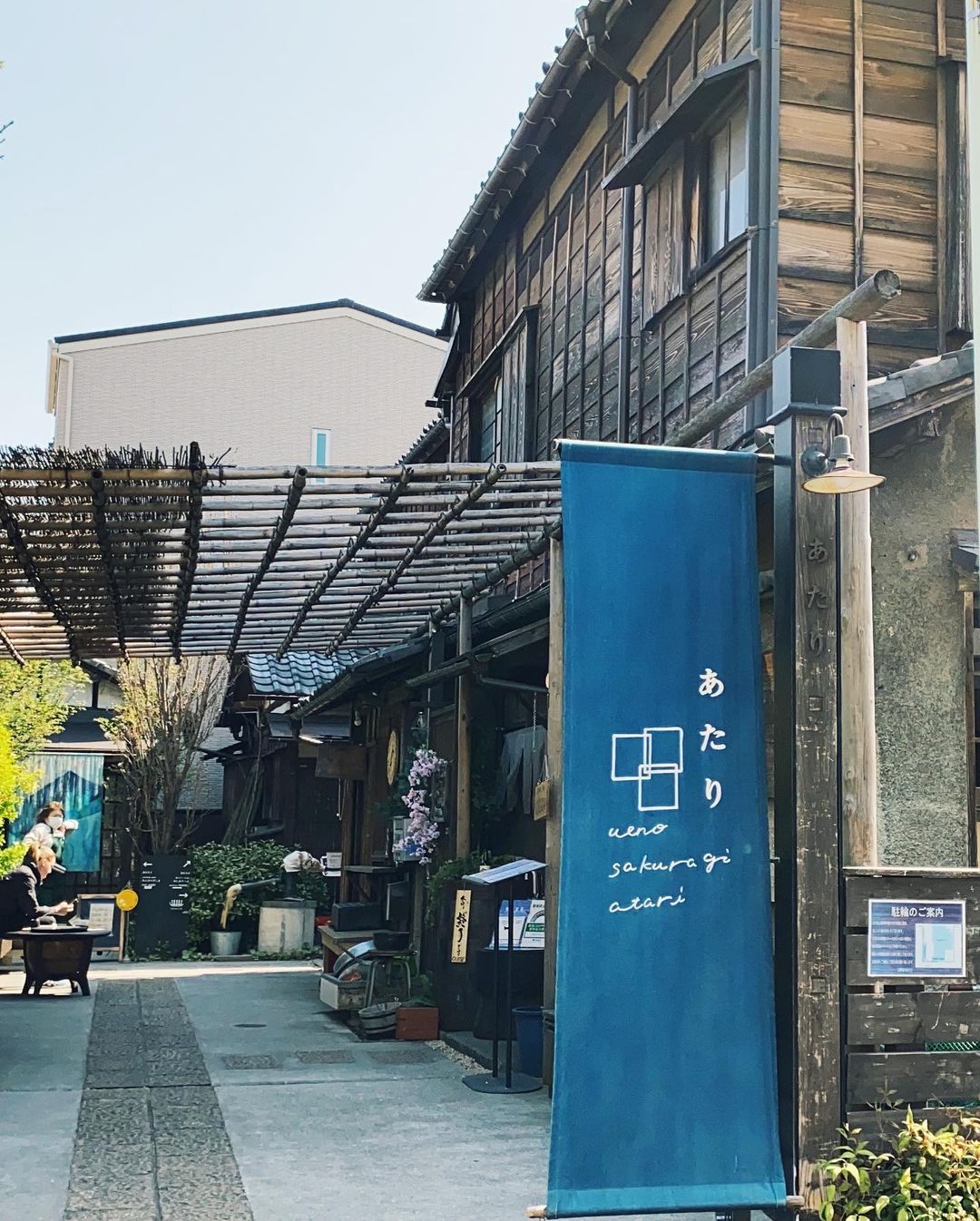 谷根千 で日本らしい下町の風情と 海外の空気を感じる旅 東京 谷中 根津 千駄木の旅行モデルコース こころから