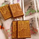 かるたの聖地・大津で、名歌に思いを馳せる旅