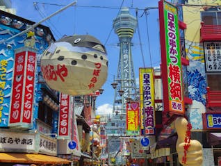 大阪グルメを楽しみながら、定番スポットを巡るよくばり旅